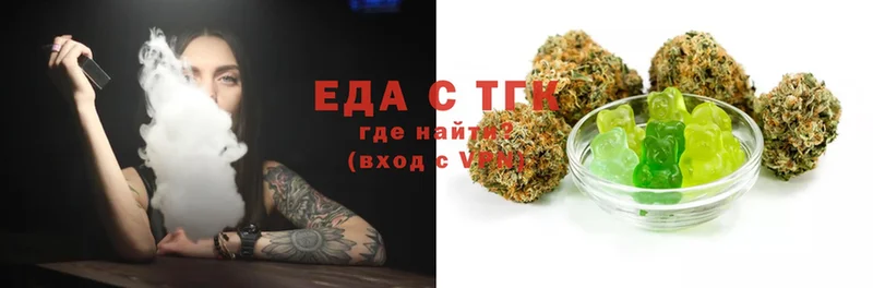 Еда ТГК конопля  Курчалой 