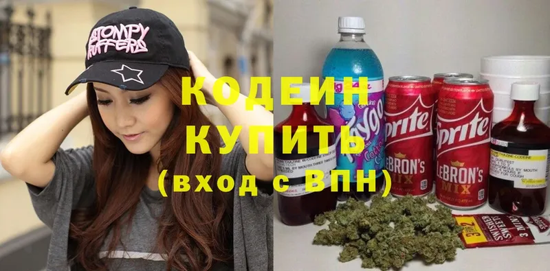 Кодеин напиток Lean (лин)  мега ссылки  Курчалой 