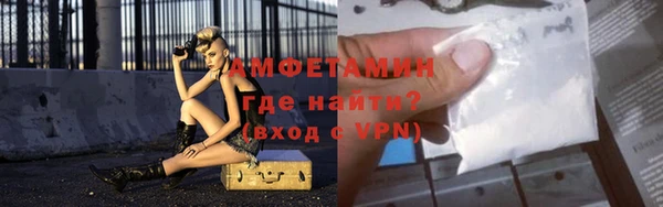 альфа пвп VHQ Белоозёрский