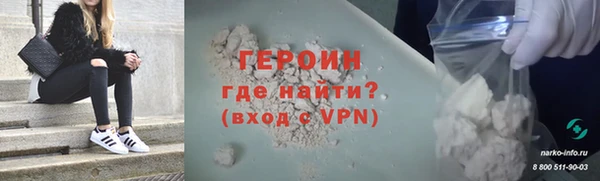 альфа пвп VHQ Белоозёрский