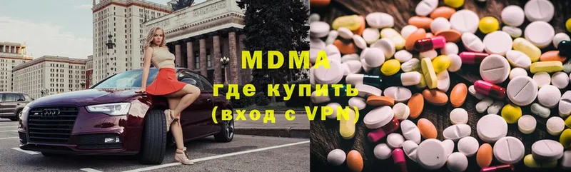 наркота  Курчалой  MDMA crystal 